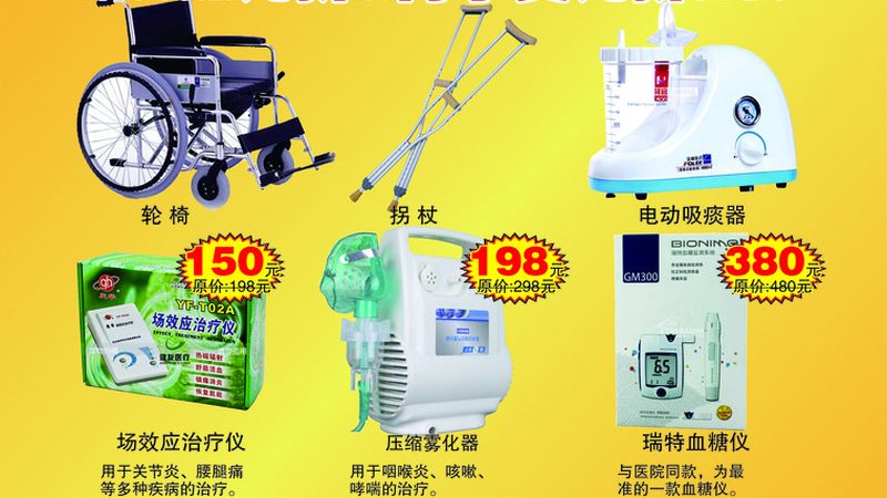 检验试剂使用步骤详解：确保实验准确性的关键步骤