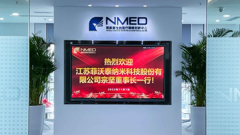 智能血压计数据同步：安全与便捷的桥梁**