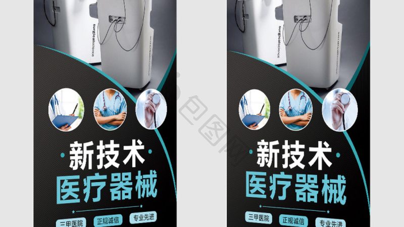 工业制氧机选型：如何规避误区，确保医疗安全**
