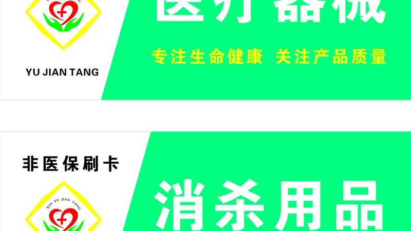 对于高血压患者来说，选择一款合适的家用血压计至关重要。以下几款血压计值得推荐：